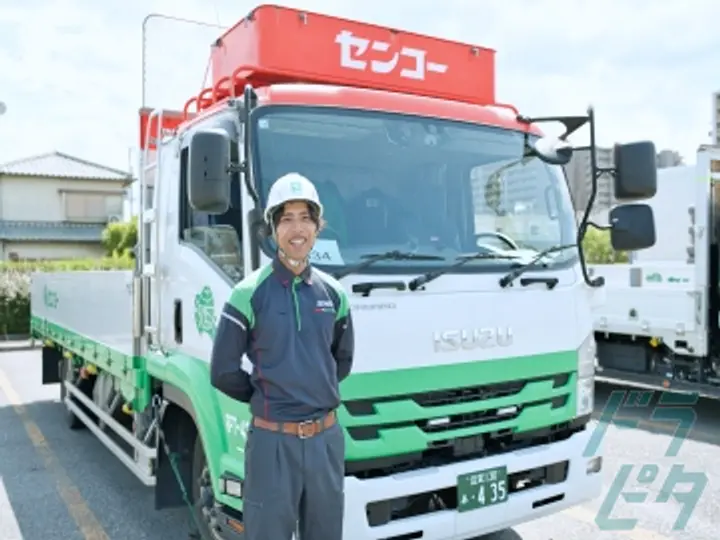 滋賀県の運転手求人　No.85597