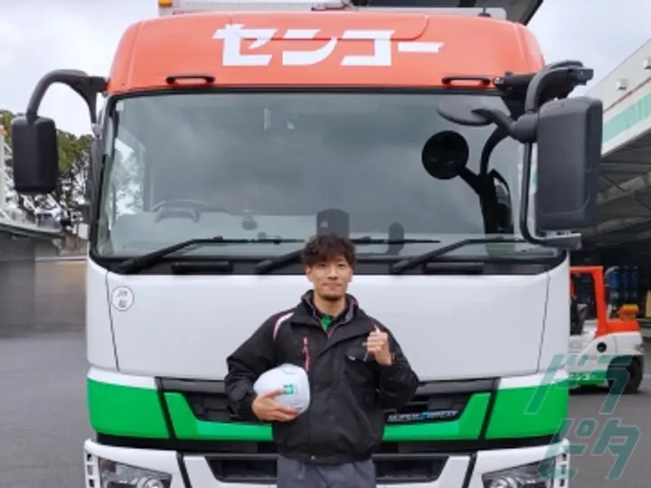 滋賀県の運転手求人　No.85605