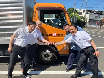 茨城県土浦市のその他の求人情報イメージ - 土浦通運株式会社 - No.77303-03