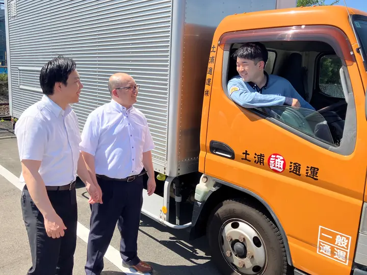 土浦通運株式会社の転職情報　No.85649