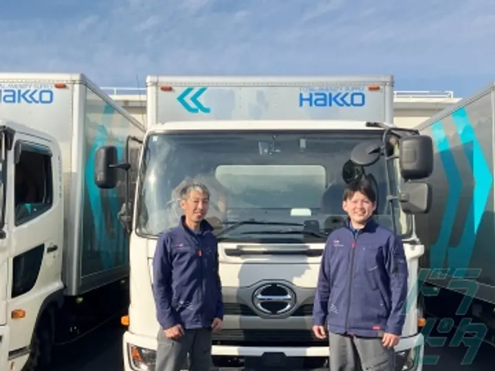 株式会社白興のトラック求人　No.85677