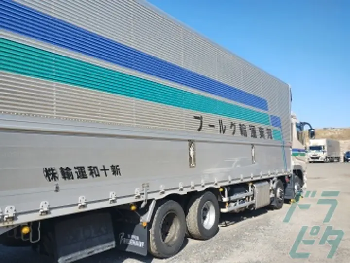 広島県の運転手求人　No.85673