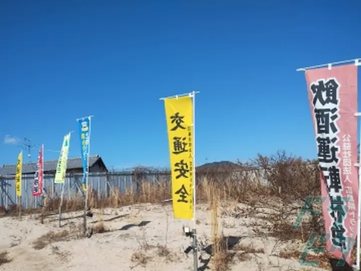 新十和運輸株式会社の転職情報　No.85673