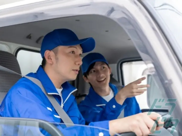 遠州チップ合同会社の転職情報　No.85681