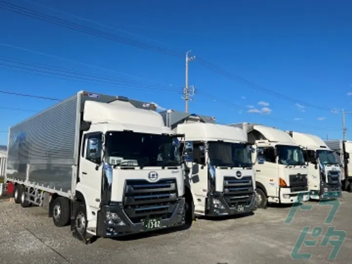 大広運輸株式会社のトラック求人　No.85724