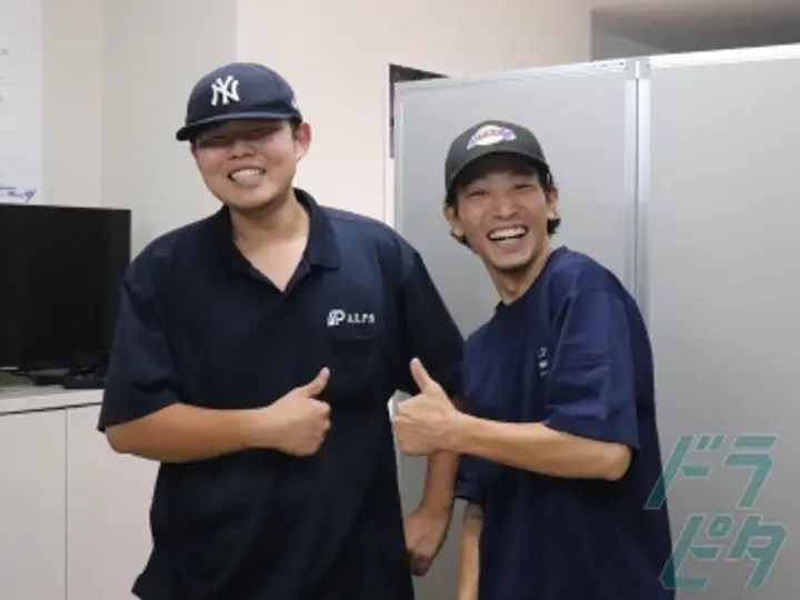 埼玉県川口市のバン(ワンボックス)ドライバーの求人情報イメージ - 株式会社アルプス商事 クリーンコーディネート事業所 - No.76862-04