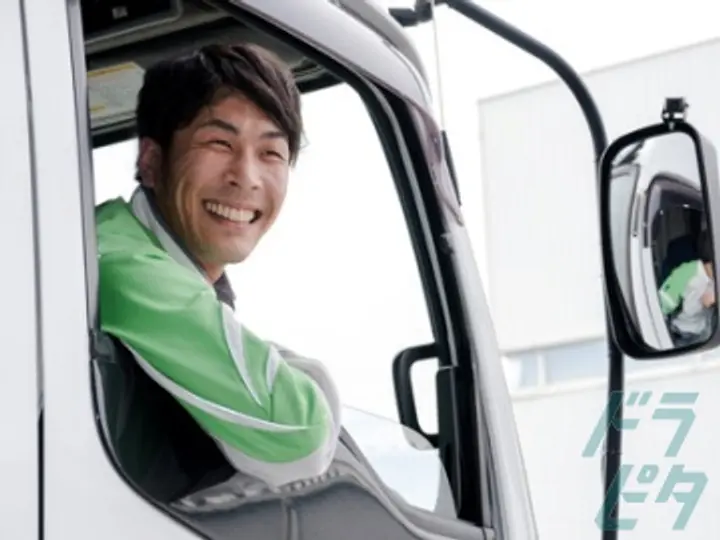 鴻池運輸株式会社　東日本支店　神奈川綾瀬営業所のトラック求人　No.85878