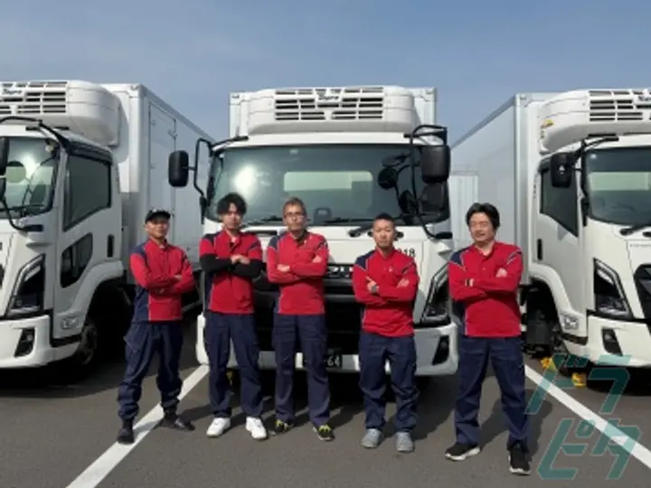 有限会社大輪輸送のトラック求人　No.85797