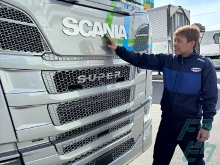 東邦運輸株式会社のトラック求人　No.86173