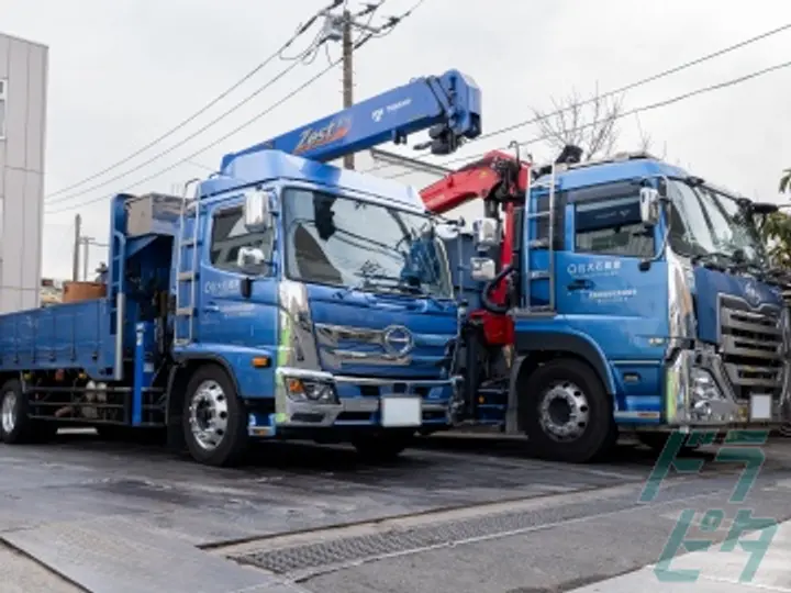 株式会社大石鋼業のトラック求人　No.85318