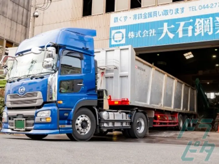 神奈川県の運転手求人　No.85318