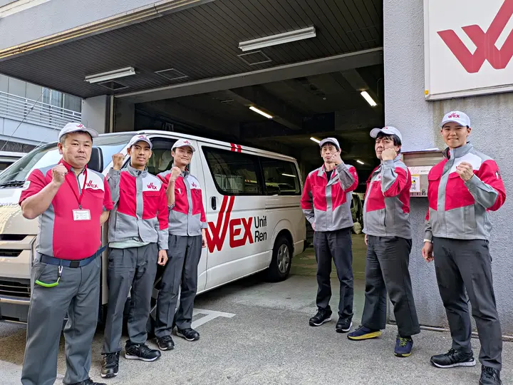 東京都江東区のバン(ワンボックス)ドライバーの求人情報イメージ - 新日本ウエックス株式会社 江東営業所 - No.77621-02