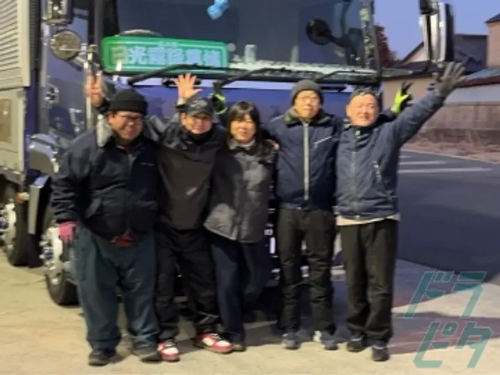 栃木県の運転手求人　No.86523