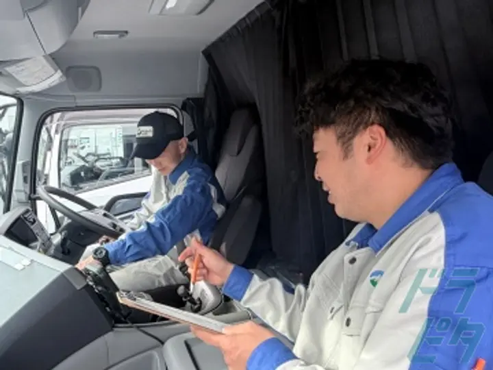 愛知県の運転手求人　No.84704