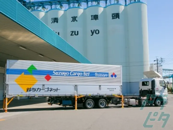 愛知県の運転手求人　No.86843