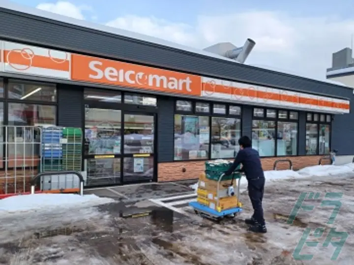 株式会社セイコーフレッシュフーズの転職情報　No.86707