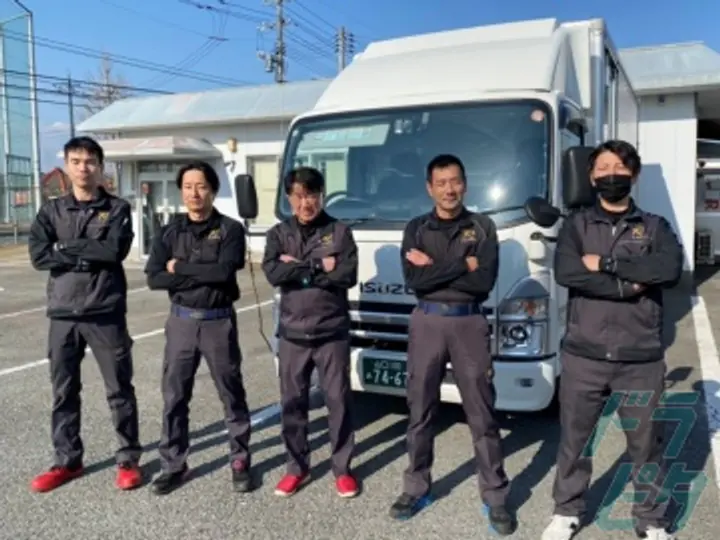 両備トランスポート株式会社のトラック求人　No.86149