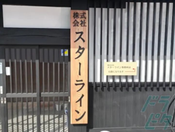福島県会津若松市の中型トラックドライバーの求人情報イメージ - 株式会社スターライン 本社営業所 - No.78451-02
