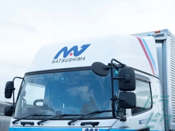 夏島運輸株式会社 の転職情報　No.86790