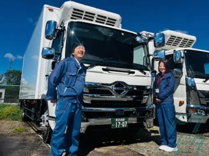 株式会社関東冷凍運輸の転職情報　No.86826