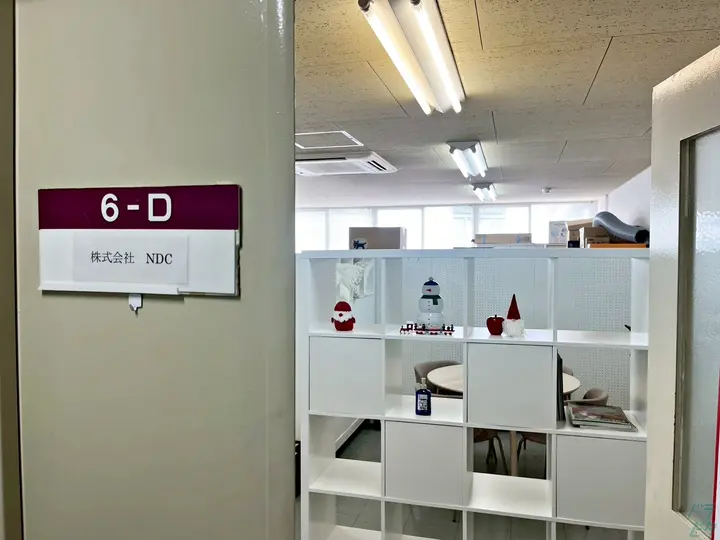 株式会社NDCの転職情報　No.86877