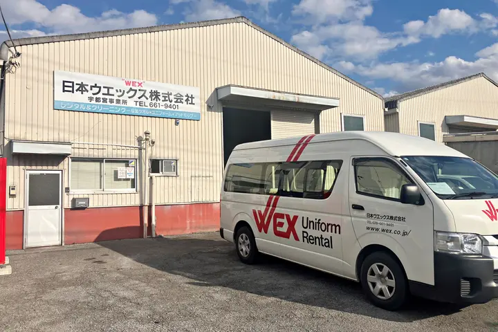 東京都中央区の小型トラックドライバーの求人情報イメージ - 日本ウエックス株式会社 宇都宮営業所 - No.77102-01