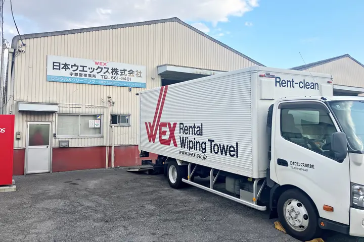 東京都中央区の小型トラックドライバーの求人情報イメージ - 日本ウエックス株式会社 宇都宮営業所 - No.77102-01