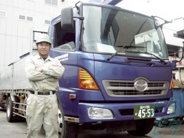 東京都の運転手求人　No.87001