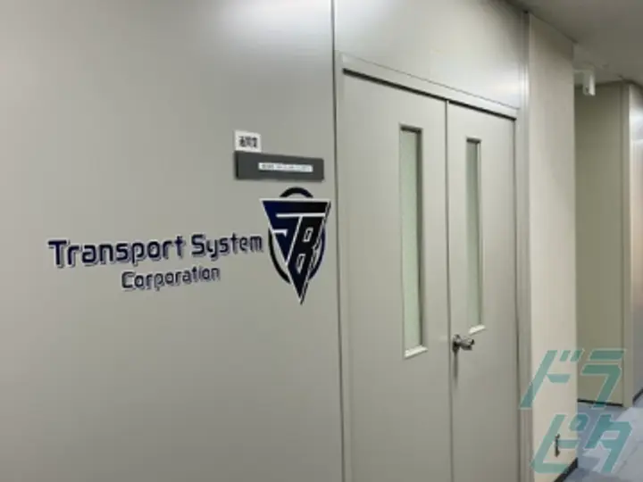 大阪府大阪市住之江区のトレーラー（牽引）の求人情報イメージ - 株式会社SBトランスポートシステム 大阪支店 - No.78704-02