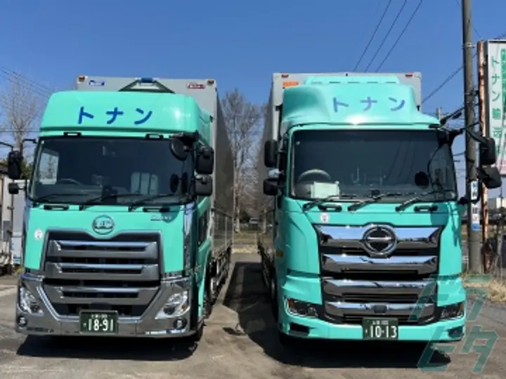 茨城県の運転手求人　No.86945