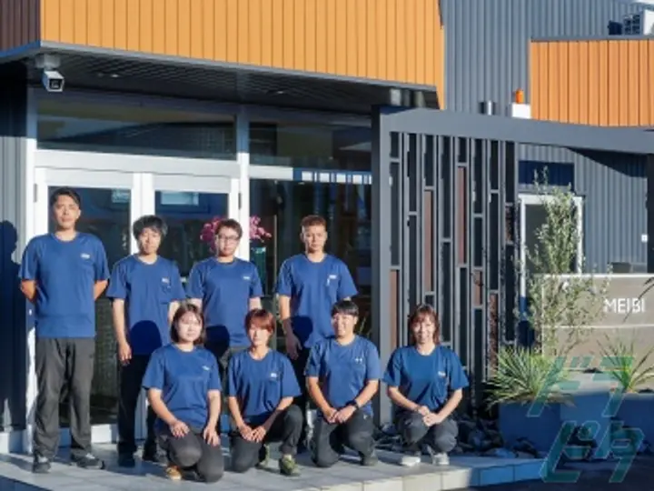 名備運輸株式会社 のトラック求人　No.87193