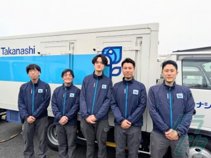 タカナシミルクロジネット株式会社のトラック求人　No.87283