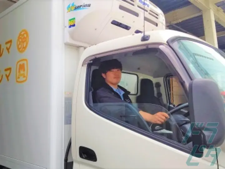 マルイミート株式会社のトラック求人　No.87241