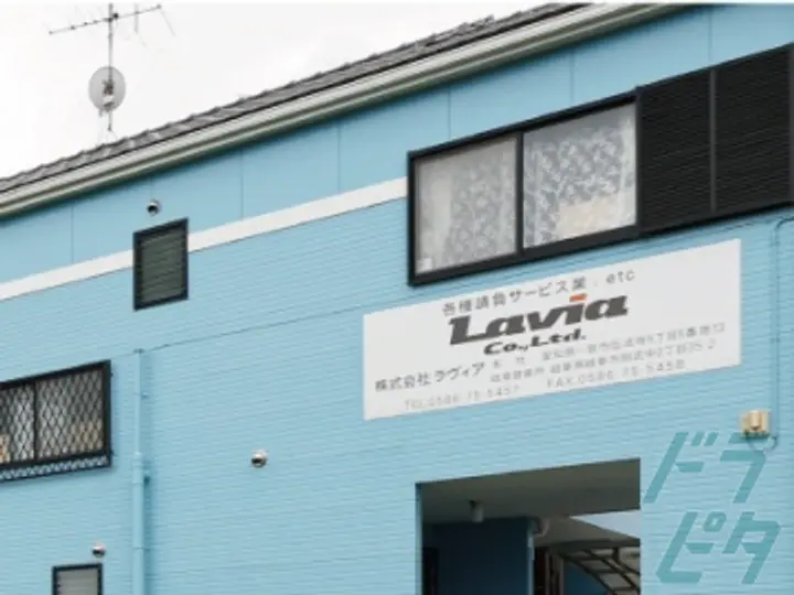 株式会社Laviaのトラック求人　No.87268