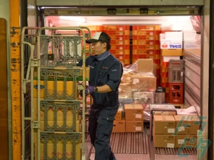 栃木県の運転手求人　No.87293