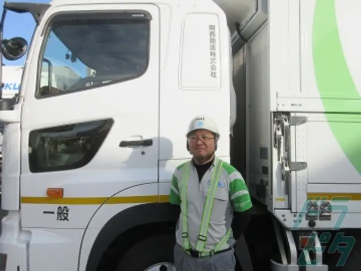 関西陸運株式会社のトラック求人　No.87387