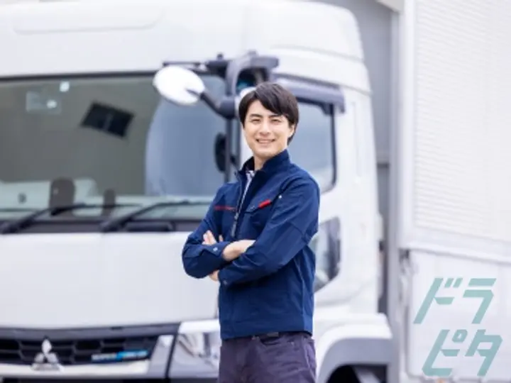 株式会社磯村産業の転職情報　No.87473