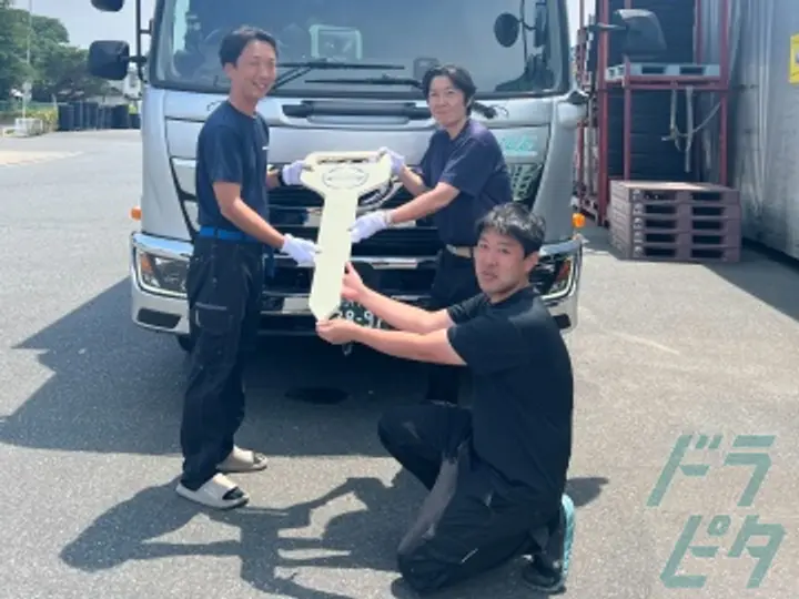 埼玉県の運転手求人　No.87500