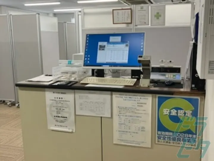 熊谷産業株式会社の転職情報　No.87497