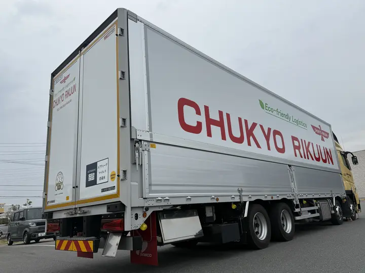 中京陸運株式会社のトラック求人　No.86936