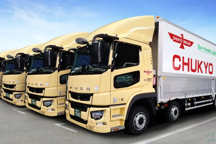 中京陸運株式会社のドライバー求人情報　No.86937