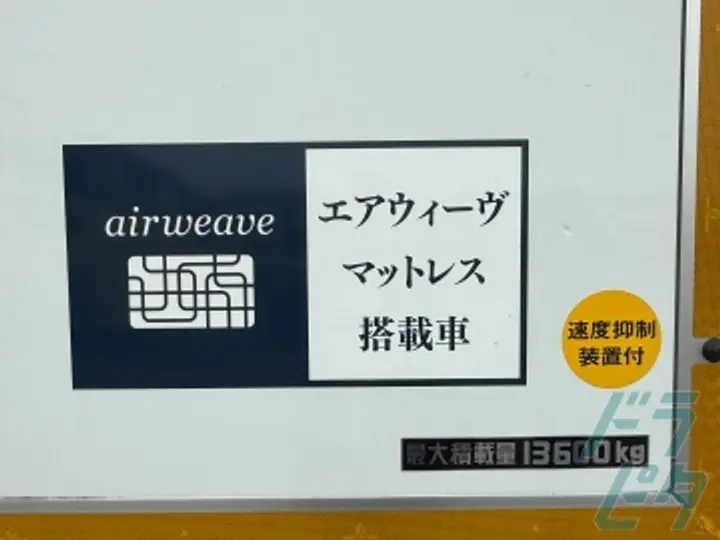 中京陸運株式会社のトラック求人　No.86919