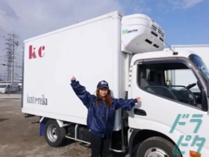 神奈川県の運転手求人　No.87483