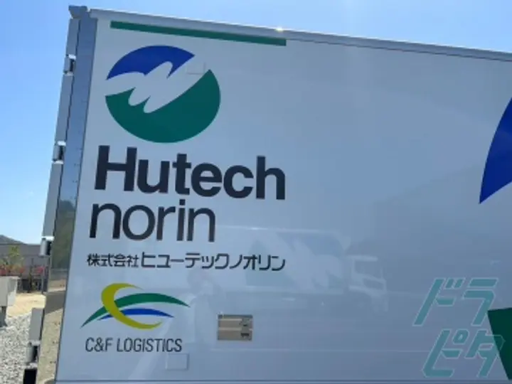 株式会社ヒューテックノオリン　東京第二支店のトラック求人　No.87503