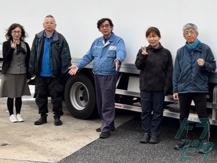 ドーネル運輸有限会社のトラック求人　No.87965