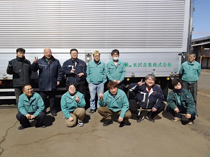 米沢青果株式会社のトラック求人　No.87972