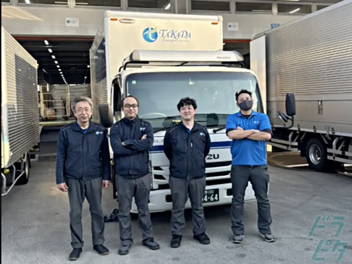 タカダ・トランスポートサービス株式会社のトラック求人　No.88026