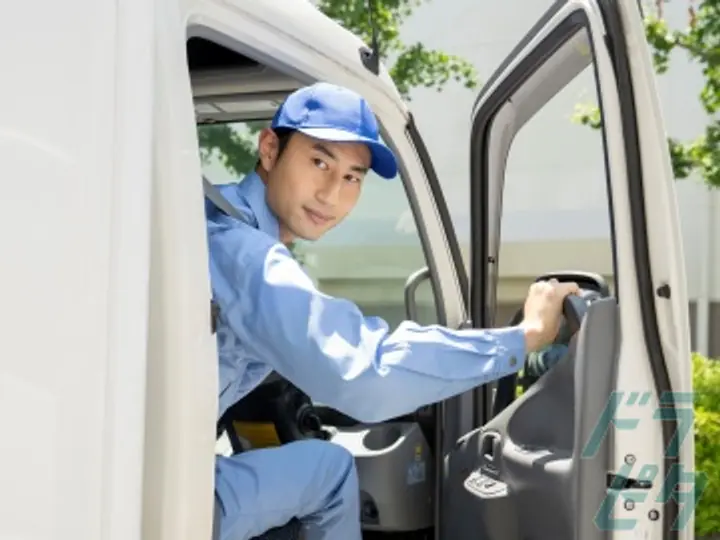 株式会社ナカノ商会の転職情報　No.88130