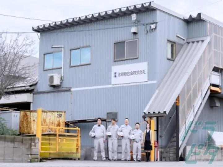 氷見軽合金株式会社のトラック求人　No.88148