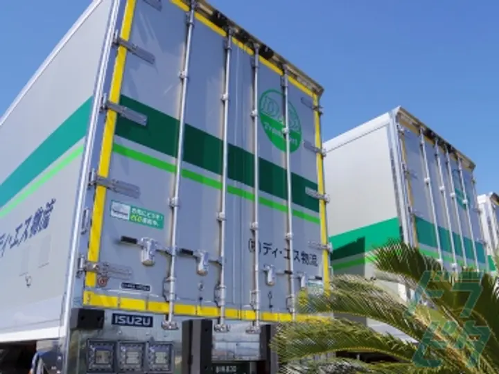 群馬県前橋市の中型トラックドライバーの求人情報イメージ - 株式会社ディ・エス物流 前橋営業所 - No.79875-04